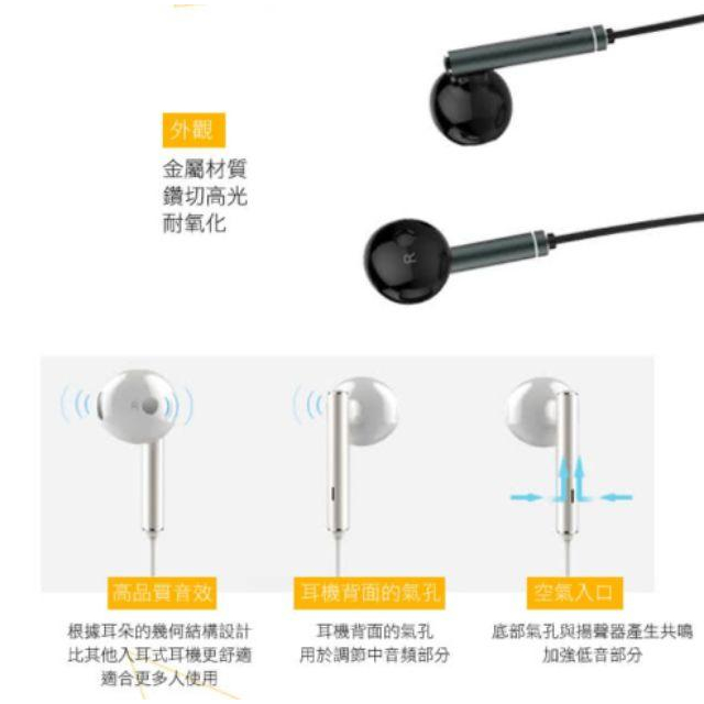 台灣現貨🔥WUAWEI華為原廠耳機 AM116 金屬半入耳式耳機 線控耳機 Mate9 Pro P9 P10 Plus-細節圖7