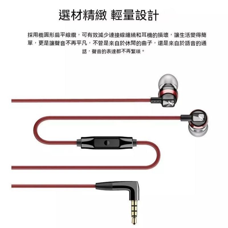 台灣出貨🔥有線耳機 SENNHEISER 森海塞爾CX300S 重低音耳機 3.5mm耳機 精密入耳式 高品質耳機-細節圖5