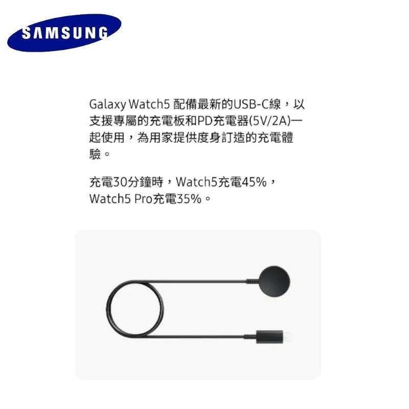 台灣出貨🔥三星 Galaxy Watch 5 充電器 Type-C充電線 Galaxy Watch 4/5 C型充電底座-細節圖6