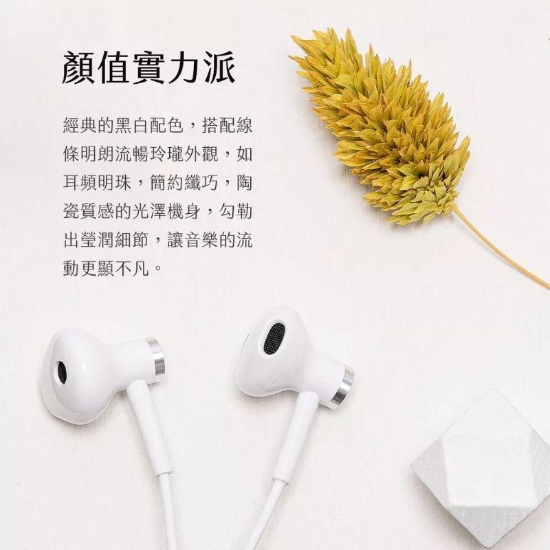 台灣現貨🔥小米雙單元半入耳式耳機 小米耳機 有線耳機 3.5mm耳機 Type-C耳機-細節圖3