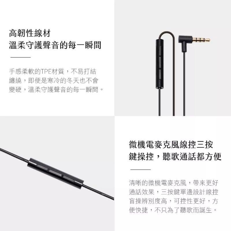 台灣現貨🔥小米雙單元半入耳式耳機 小米耳機 有線耳機 3.5mm耳機 Type-C耳機-細節圖4