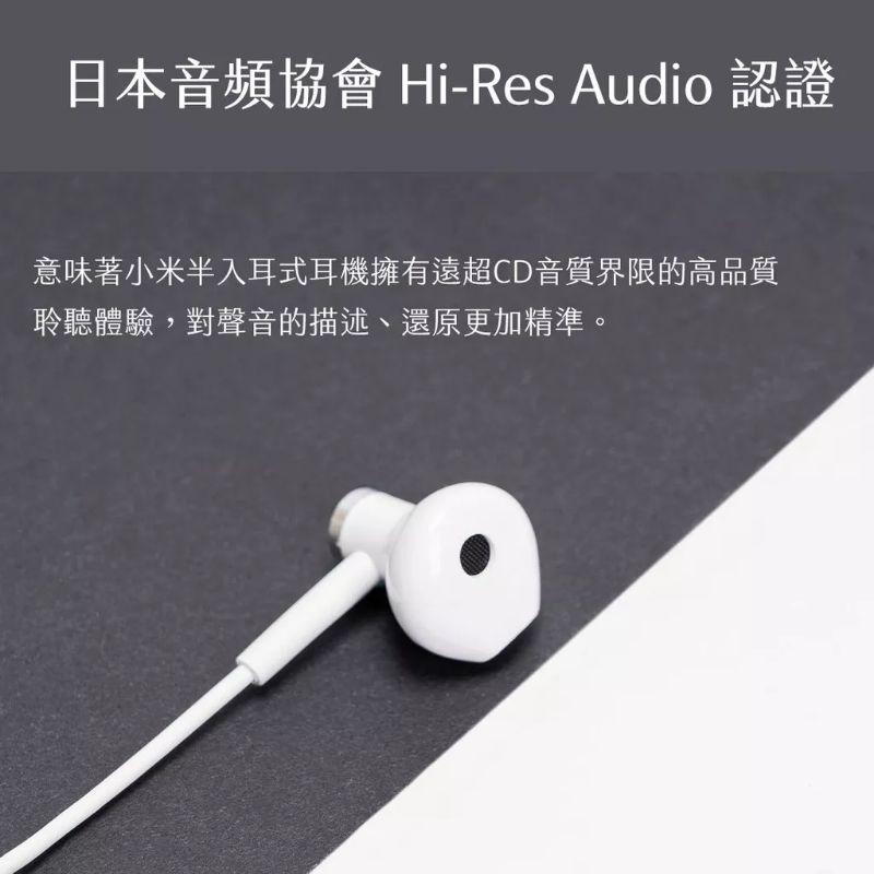 台灣現貨🔥小米雙單元半入耳式耳機 小米耳機 有線耳機 3.5mm耳機 Type-C耳機-細節圖5