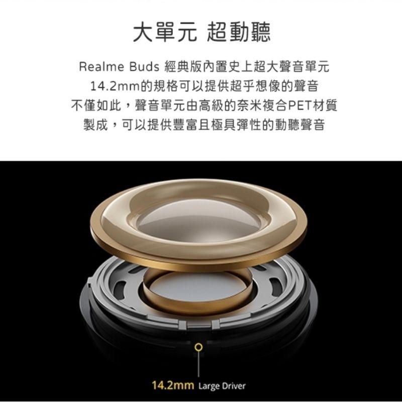 台灣現貨🔥Realme 真我Buds Classic 原廠半入耳式耳機  Type-C耳機 3.5mm耳機-細節圖4