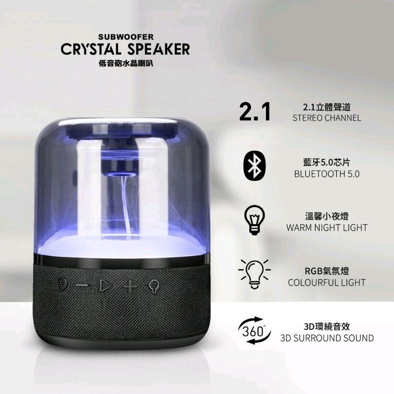 台灣現貨✔藍芽音箱 藍牙喇叭 串連藍芽喇叭 重低音喇叭 炫彩喇叭 重低音藍芽音箱-細節圖9