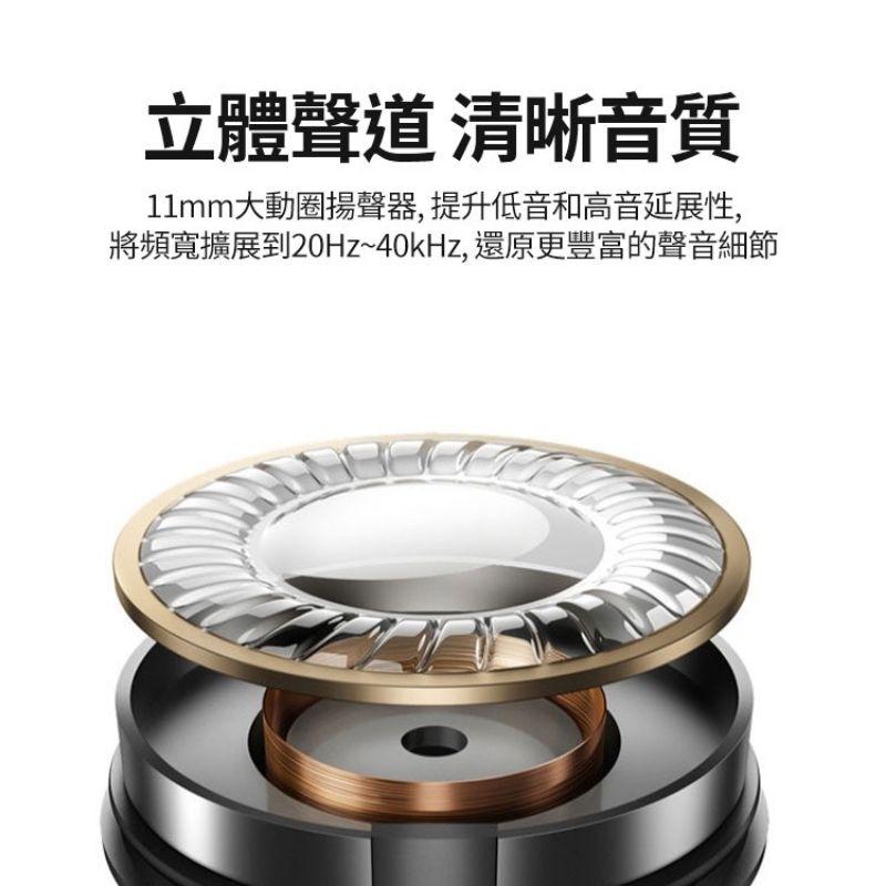 台灣現貨🔥OPPO耳機 O-Fresh 立體聲線控耳機 Type-C 3.5mm有線耳機 MH151耳機 MH153耳機-細節圖3