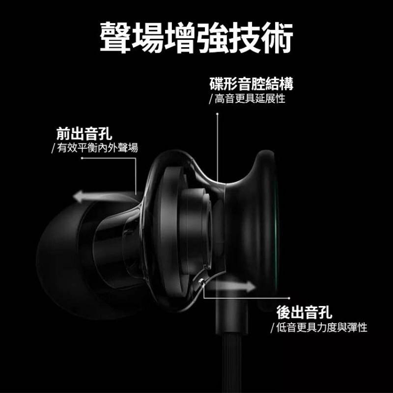 台灣現貨🔥OPPO耳機 O-Fresh 立體聲線控耳機 Type-C 3.5mm有線耳機 MH151耳機 MH153耳機-細節圖4