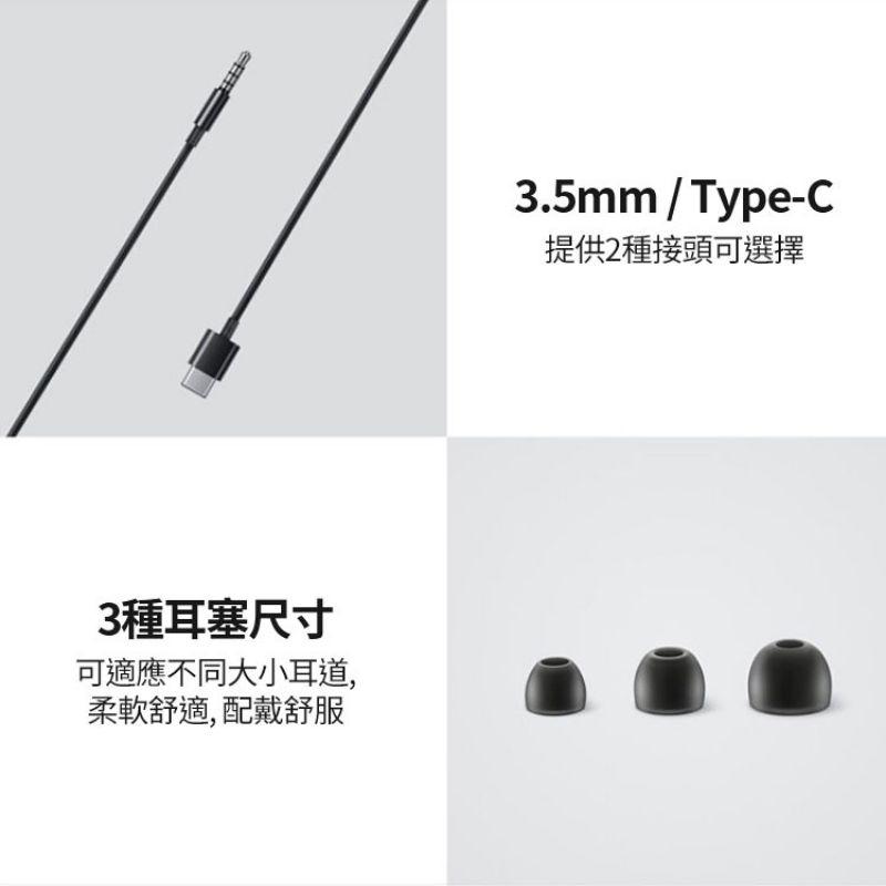 台灣現貨🔥OPPO耳機 O-Fresh 立體聲線控耳機 Type-C 3.5mm有線耳機 MH151耳機 MH153耳機-細節圖7
