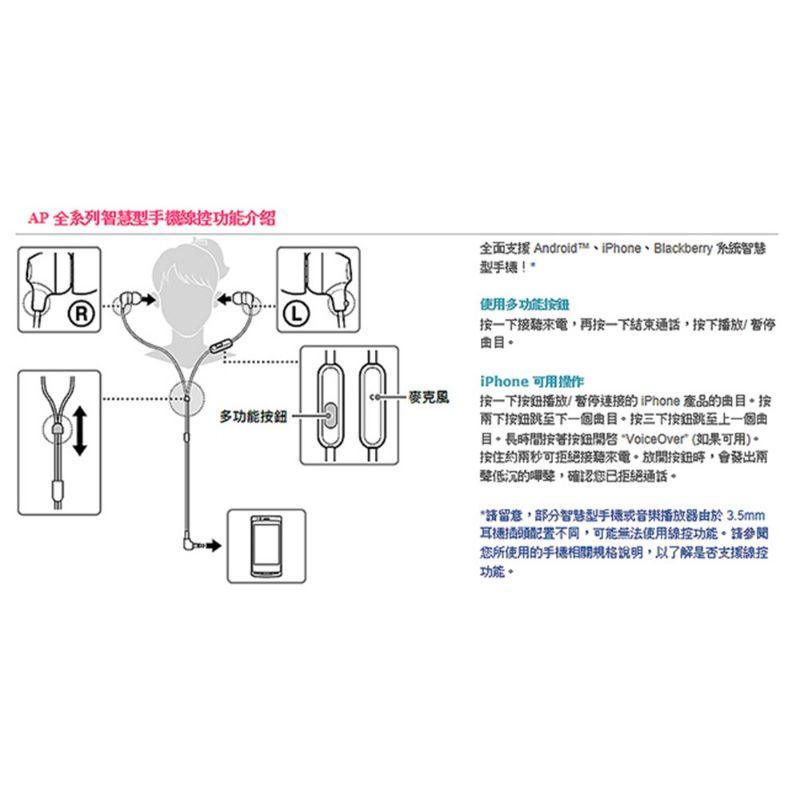 台灣現貨🔥SONY耳機 MDR-EX15AP 入耳式耳機 帶麥線控重低音有線耳機 安卓蘋果通用 有線耳機-細節圖3