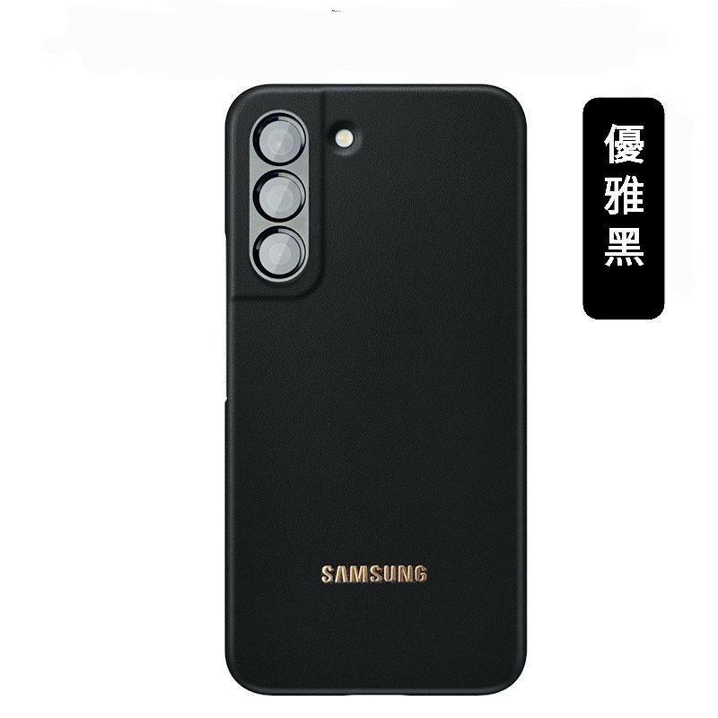 台灣現貨🔥S23 S22 皮革手機背蓋 S23+手機殼 三星原廠背蓋 S22手機殼 s22皮革手機殼 三星皮革手機殼-細節圖8