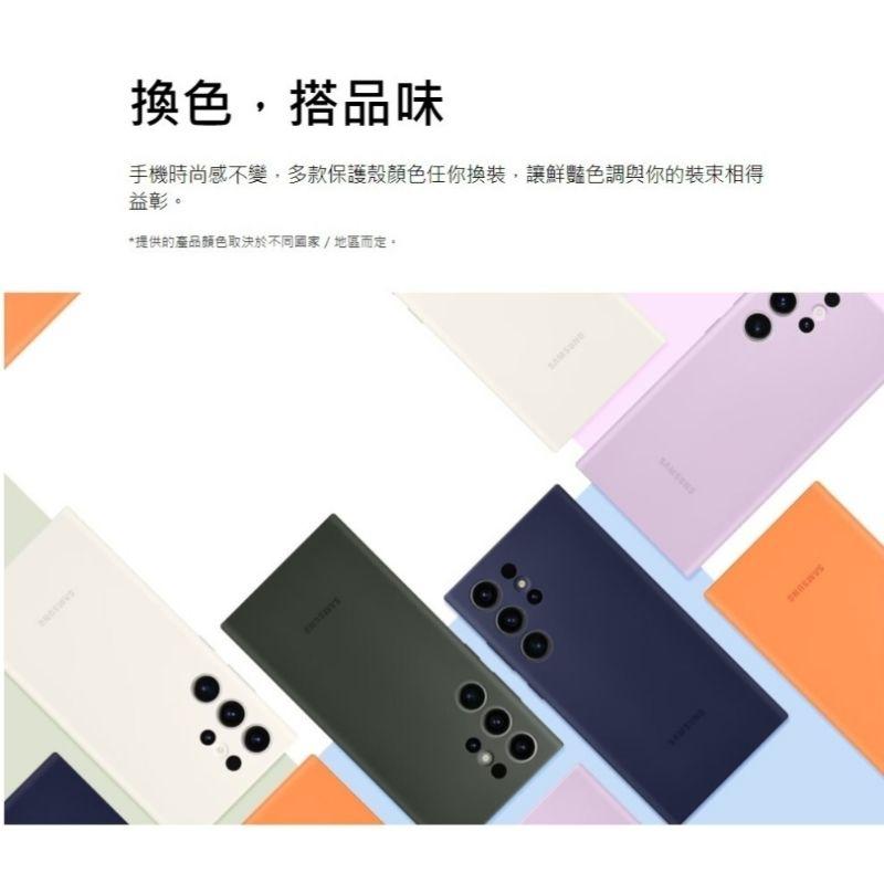 台灣出貨🔥原廠盒裝 S23 ultra原廠手機背蓋 S23 ultra手機殼 原廠矽膠手機背蓋 S23原廠手機殼-細節圖2