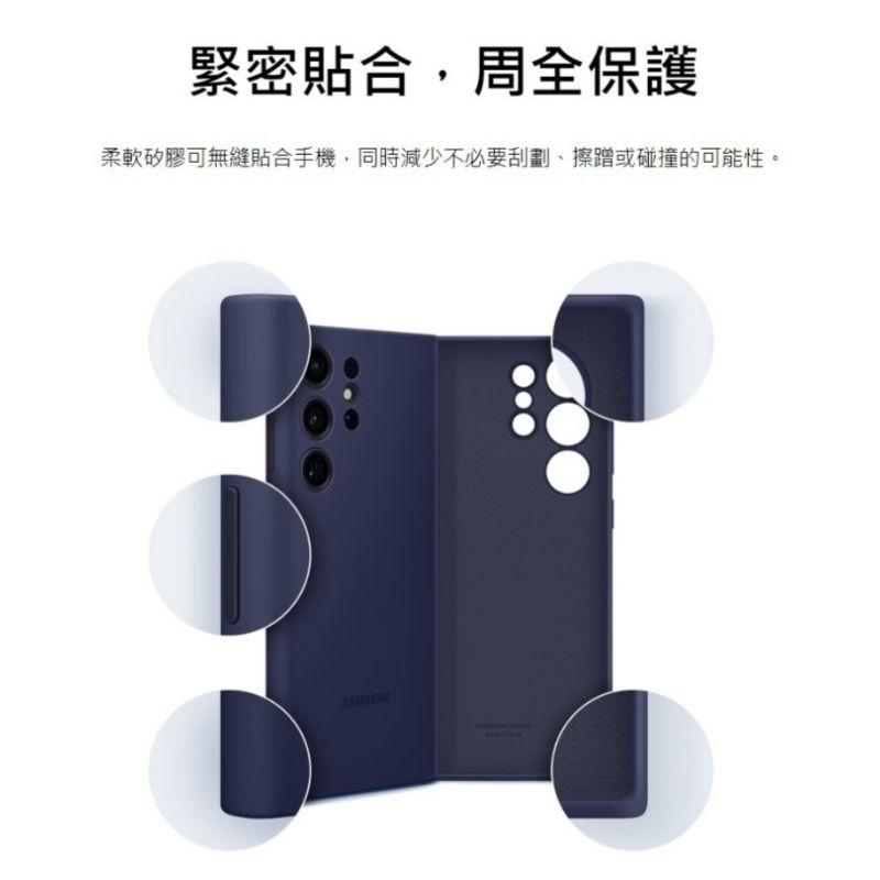 台灣出貨🔥原廠盒裝 S23 ultra原廠手機背蓋 S23 ultra手機殼 原廠矽膠手機背蓋 S23原廠手機殼-細節圖3