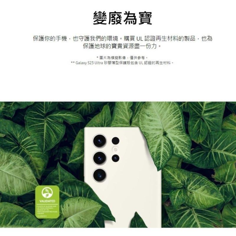 台灣出貨🔥原廠盒裝 S23 ultra原廠手機背蓋 S23 ultra手機殼 原廠矽膠手機背蓋 S23原廠手機殼-細節圖5
