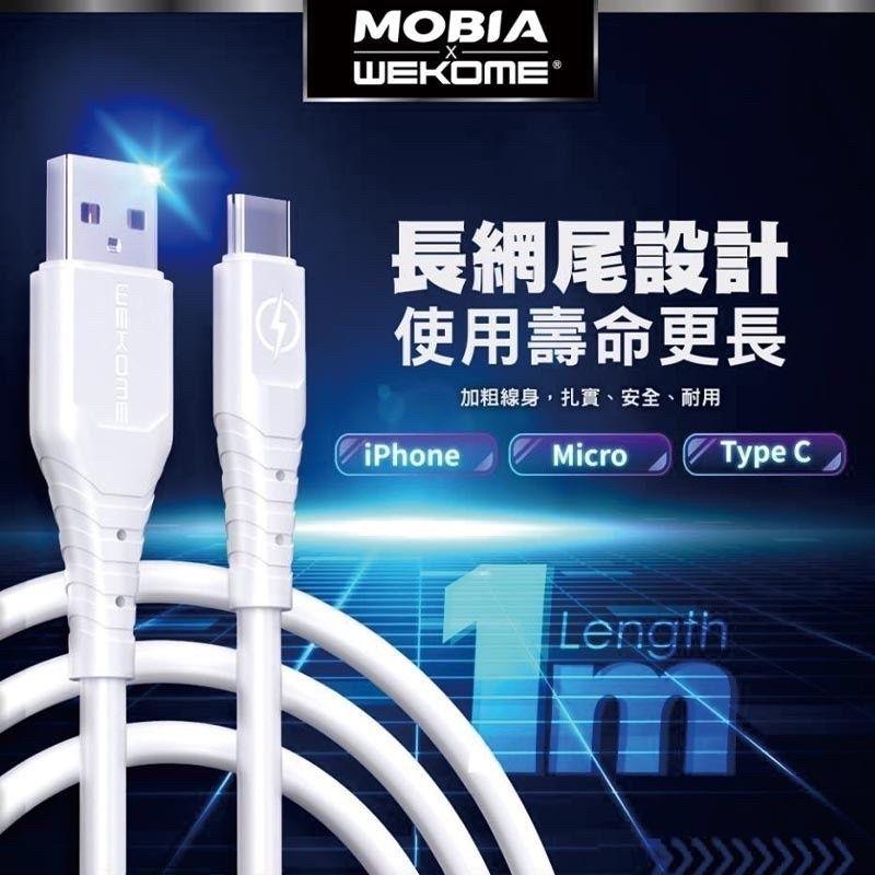 台灣現貨🔥WEKOME 6A快充線 WK 全速3代 WDC-188 Mirco/iPhone/ Type-C-細節圖6