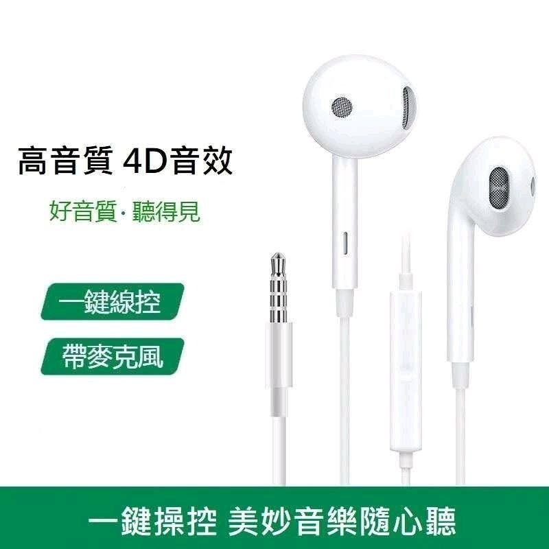 台灣現貨🔥原廠盒裝 OPPO耳機 R17耳機3.5mm耳機 type-c耳機 R17 R15 耳機 MH135耳機-細節圖3