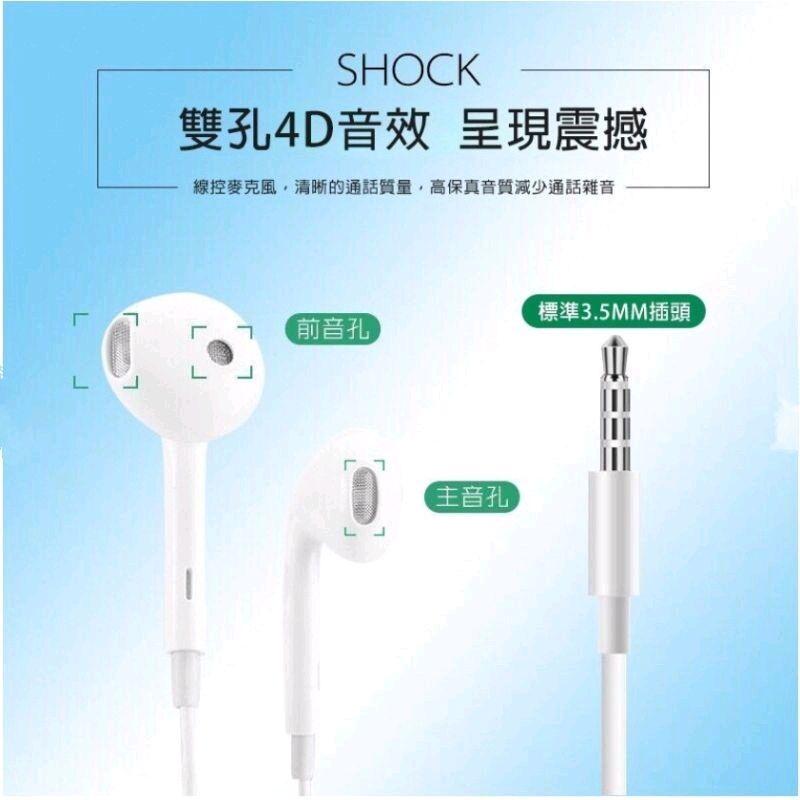 台灣現貨🔥原廠盒裝 OPPO耳機 R17耳機3.5mm耳機 type-c耳機 R17 R15 耳機 MH135耳機-細節圖6