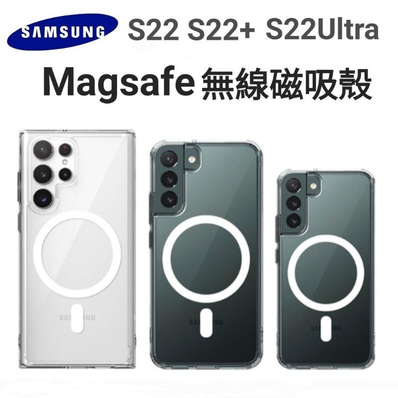 台灣出貨🔥三星 S22ultra S22 Magsafe 無線磁吸手機殼 S22plus手機殼-細節圖2