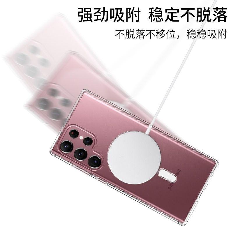 台灣出貨🔥三星 S22ultra S22 Magsafe 無線磁吸手機殼 S22plus手機殼-細節圖3