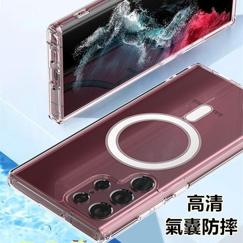 台灣出貨🔥三星 S22ultra S22 Magsafe 無線磁吸手機殼 S22plus手機殼-細節圖6