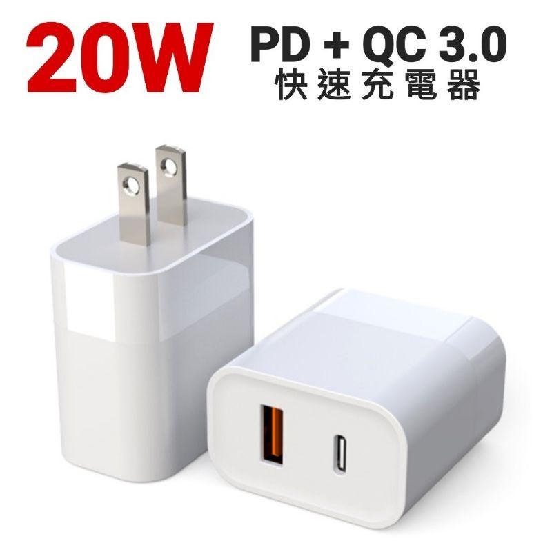 台灣現貨🔥20W快充頭 PD充電器 5W豆腐頭 PD快充頭 PD快充 快充頭 適用iPhone14 13 12 11-細節圖8