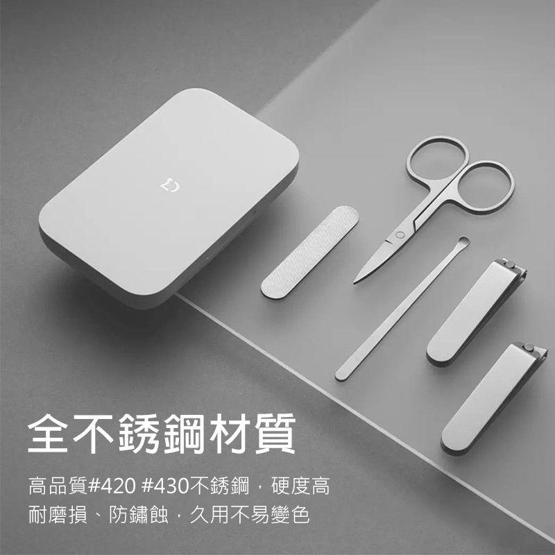 台灣現貨🔥小米指甲刀五件組 防飛濺指甲刀 平口指甲刀 斜口指甲刀 指甲剪 指甲刀 美容小剪刀 耳-細節圖4