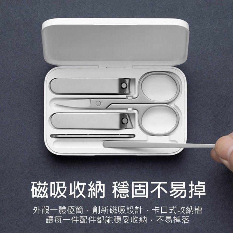 台灣現貨🔥小米指甲刀五件組 防飛濺指甲刀 平口指甲刀 斜口指甲刀 指甲剪 指甲刀 美容小剪刀 耳-細節圖6