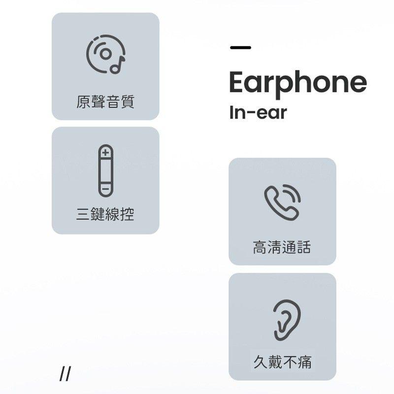 現貨秒出🔥線控三代耳機 iPhone耳機 3.5mm耳機 Type-C耳機 Lightning耳機 線控耳機-細節圖2