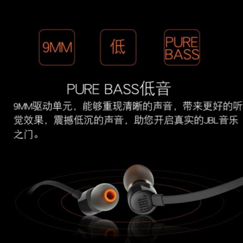 台灣現貨🔥JBL耳機 JBL TUNE110 入耳式耳機 JBL T110 降噪耳機 JBL耳機-細節圖4