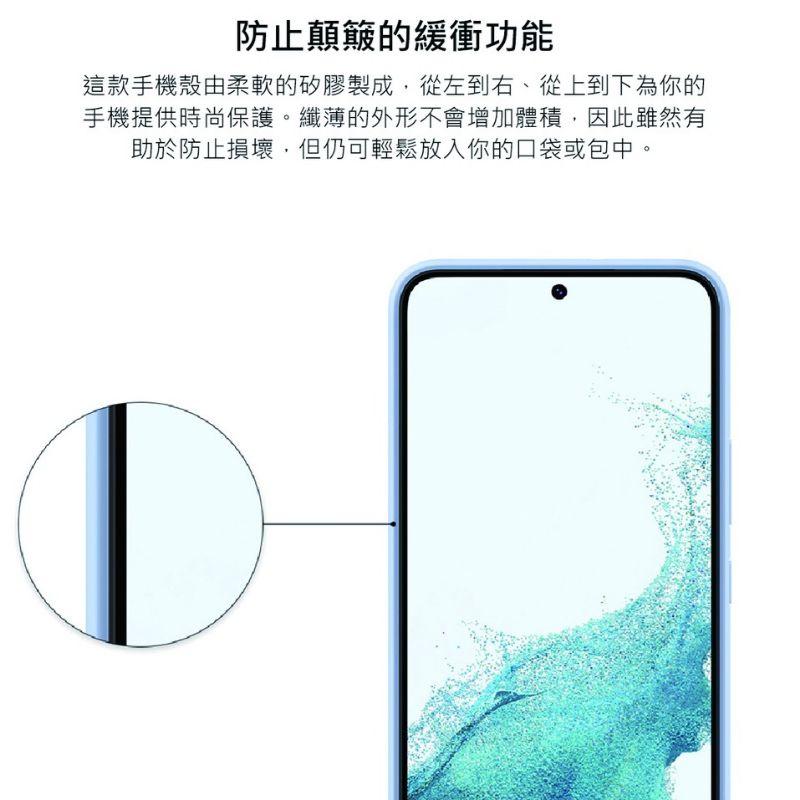 台灣現貨🔥原廠盒裝 S22plus S22三星手機殼 S22手機殼 S22原廠矽膠背蓋  S22plus手機殼-細節圖4