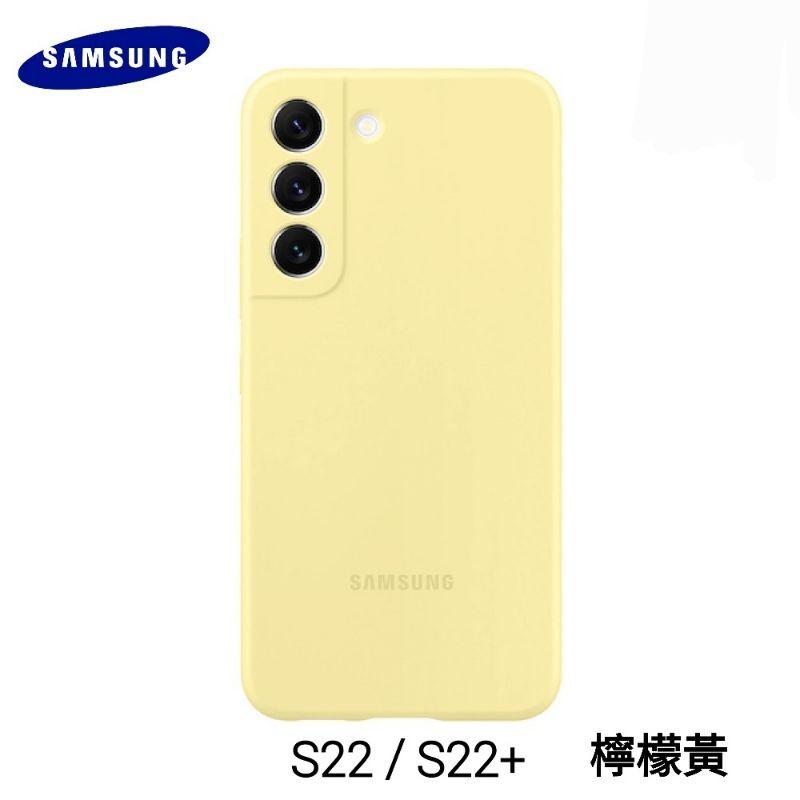 台灣現貨🔥原廠盒裝 S22plus S22三星手機殼 S22手機殼 S22原廠矽膠背蓋  S22plus手機殼-細節圖6