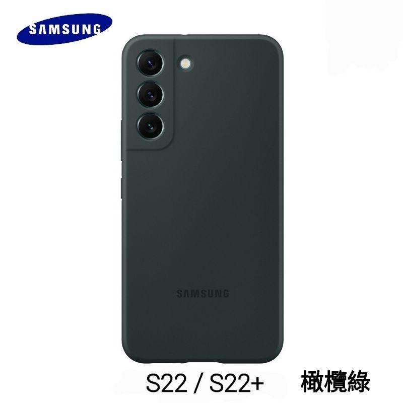 台灣現貨🔥原廠盒裝 S22plus S22三星手機殼 S22手機殼 S22原廠矽膠背蓋  S22plus手機殼-細節圖7