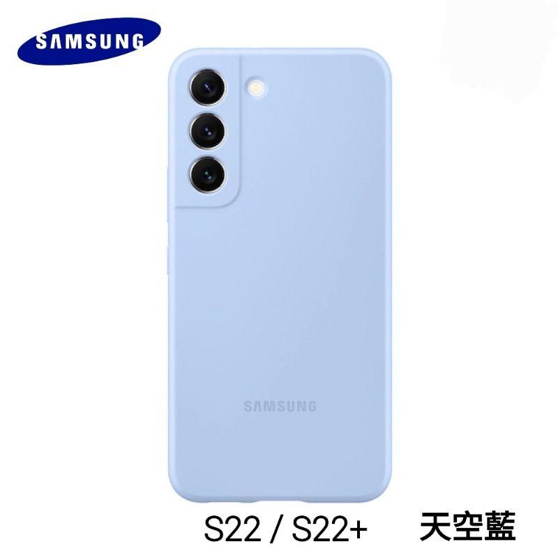 台灣現貨🔥原廠盒裝 S22plus S22三星手機殼 S22手機殼 S22原廠矽膠背蓋  S22plus手機殼-細節圖9