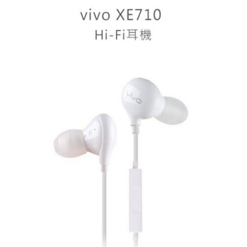 台灣現貨🔥VIVO原廠耳機 VIVO XE710 原廠耳機 vivo耳機  x20 x21 X23 HIFI耳機-細節圖2