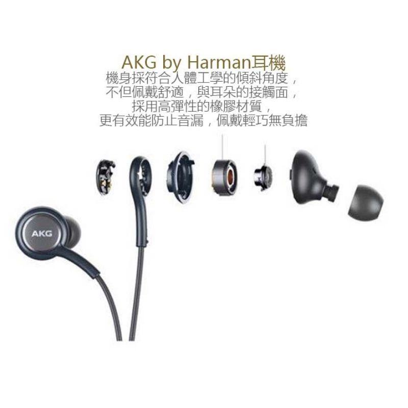 台灣現貨🔥三星耳機 AKG耳機 Note10+ AKG 耳機 EO-IG955 AKG Type-C線控耳機-細節圖7