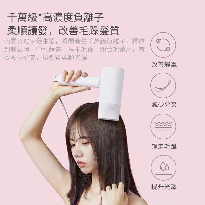 小米吹風機 米家負離子便攜吹風機 H100 小米家吹風機 110V 負離子吹風機 折疊吹風機-細節圖3