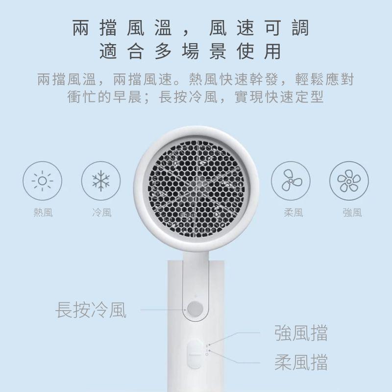 小米吹風機 米家負離子便攜吹風機 H100 小米家吹風機 110V 負離子吹風機 折疊吹風機-細節圖4
