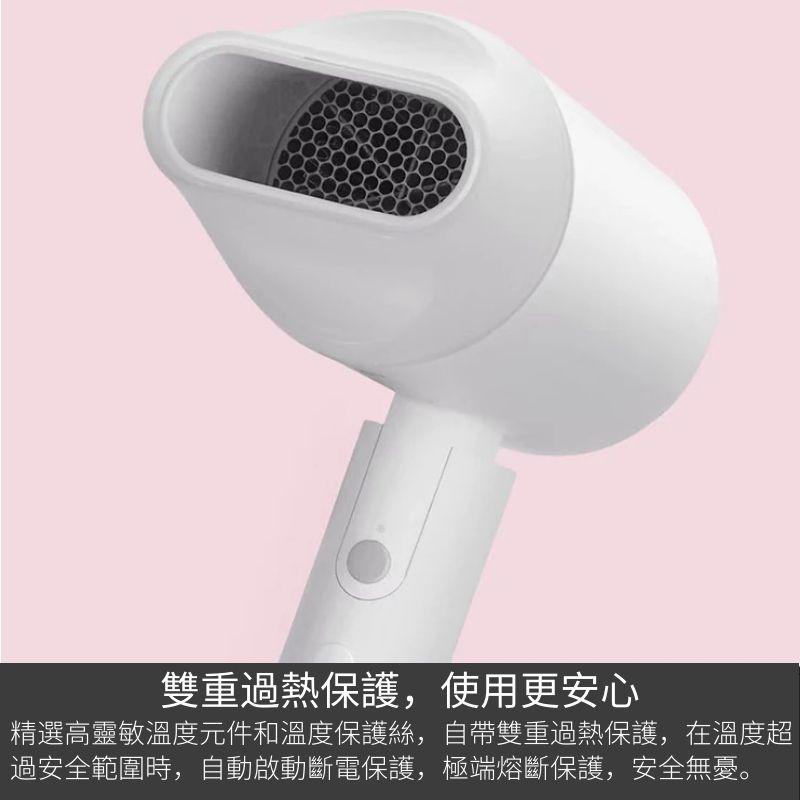 小米吹風機 米家負離子便攜吹風機 H100 小米家吹風機 110V 負離子吹風機 折疊吹風機-細節圖6