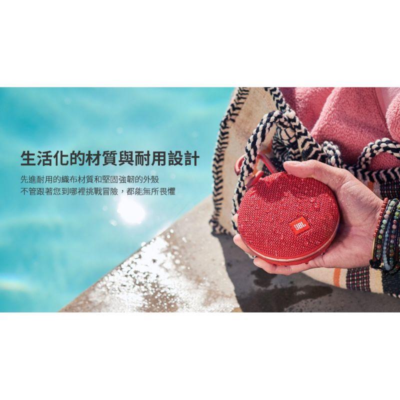 台灣現貨🔥藍芽喇叭 JBL Clip 3 防水掛勾藍牙喇叭 攜帶型喇叭 音響 IPX7 戶外型 便攜式 音箱-細節圖2