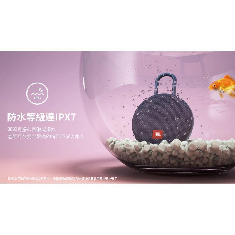台灣現貨🔥藍芽喇叭 JBL Clip 3 防水掛勾藍牙喇叭 攜帶型喇叭 音響 IPX7 戶外型 便攜式 音箱-細節圖3