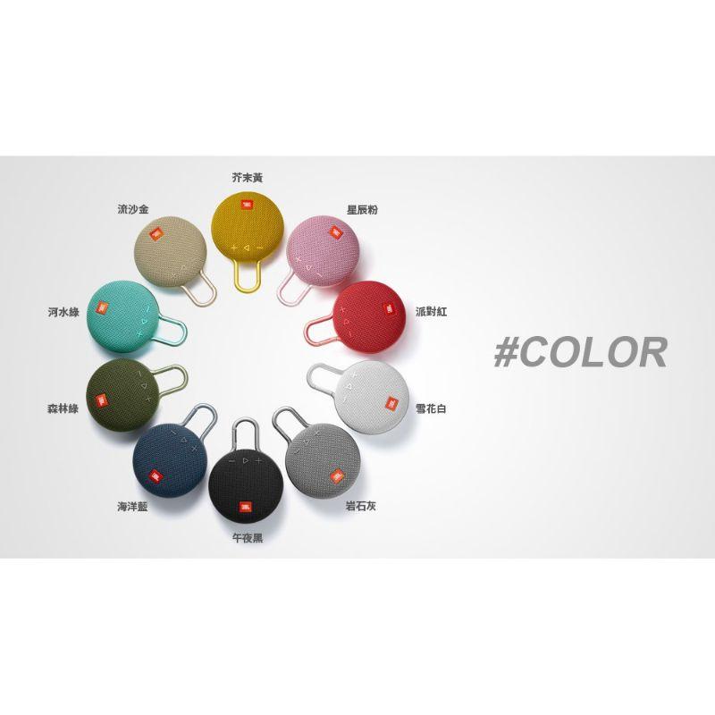 台灣現貨🔥藍芽喇叭 JBL Clip 3 防水掛勾藍牙喇叭 攜帶型喇叭 音響 IPX7 戶外型 便攜式 音箱-細節圖8
