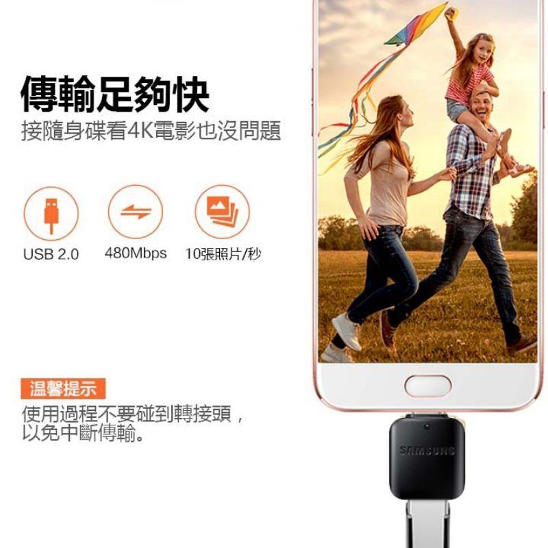 台灣現貨🔥OTG轉接頭 三星轉接頭 Samsung Type-C OTG轉接器 三星原廠轉接頭 TYPE-C轉接頭-細節圖3