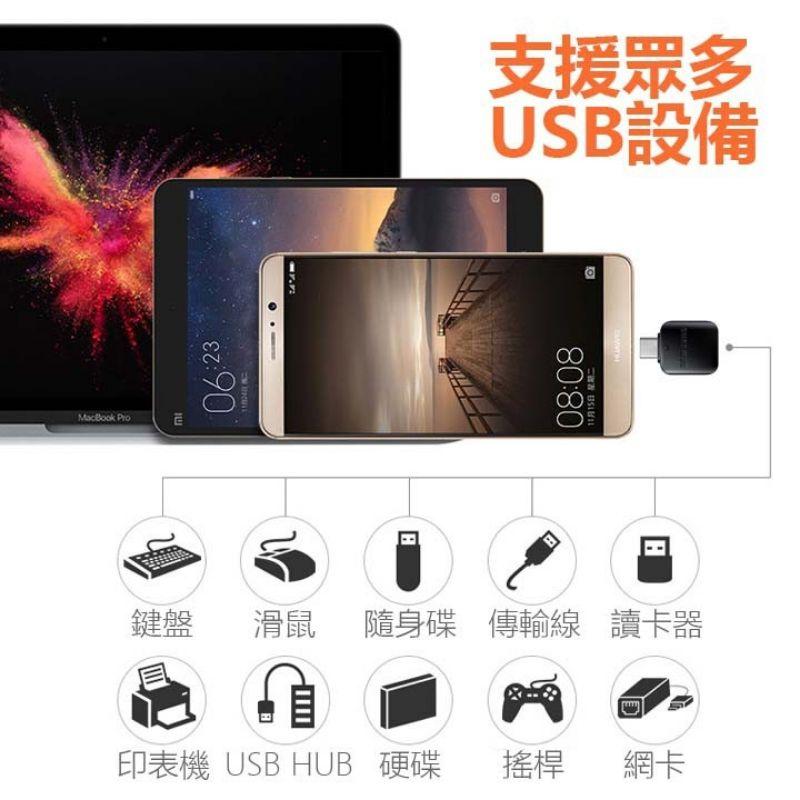 台灣現貨🔥OTG轉接頭 三星轉接頭 Samsung Type-C OTG轉接器 三星原廠轉接頭 TYPE-C轉接頭-細節圖4