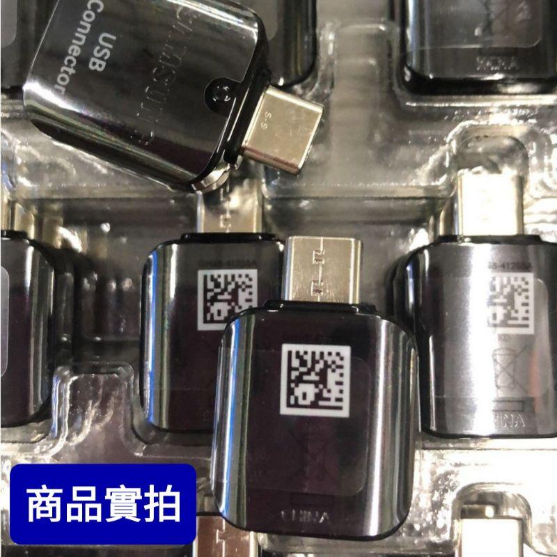 台灣現貨🔥OTG轉接頭 三星轉接頭 Samsung Type-C OTG轉接器 三星原廠轉接頭 TYPE-C轉接頭-細節圖8
