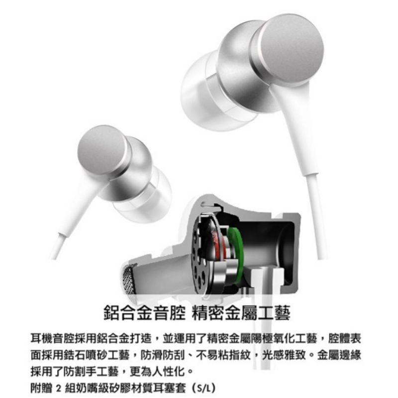 台灣現貨🔥小米耳機清新版 小米線耳機 小米活塞耳機清新版 小米原廠耳機 活塞耳機 小米線控耳機-細節圖5