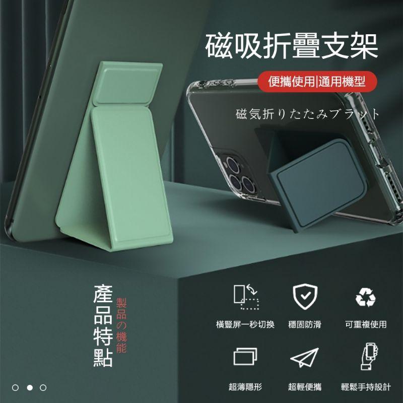 台灣出貨✔手機支架 指環扣 背貼磁吸折疊手機架 懶人支架 磁吸支架二合一指環支架 強力磁吸支架-細節圖3