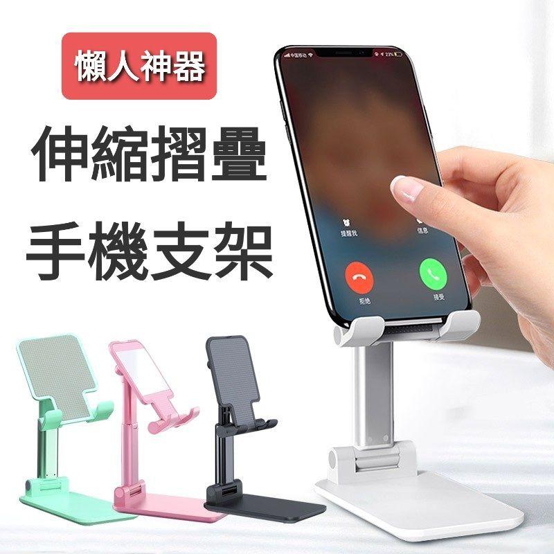 台灣現貨🔥手機架 可調角度平板手機支架 自由調節 鋁合金 矽膠材質手機架 懶人神器-細節圖2