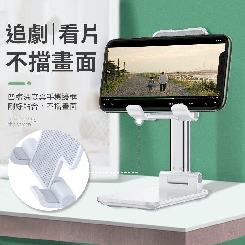 台灣現貨🔥手機架 可調角度平板手機支架 自由調節 鋁合金 矽膠材質手機架 懶人神器-細節圖4
