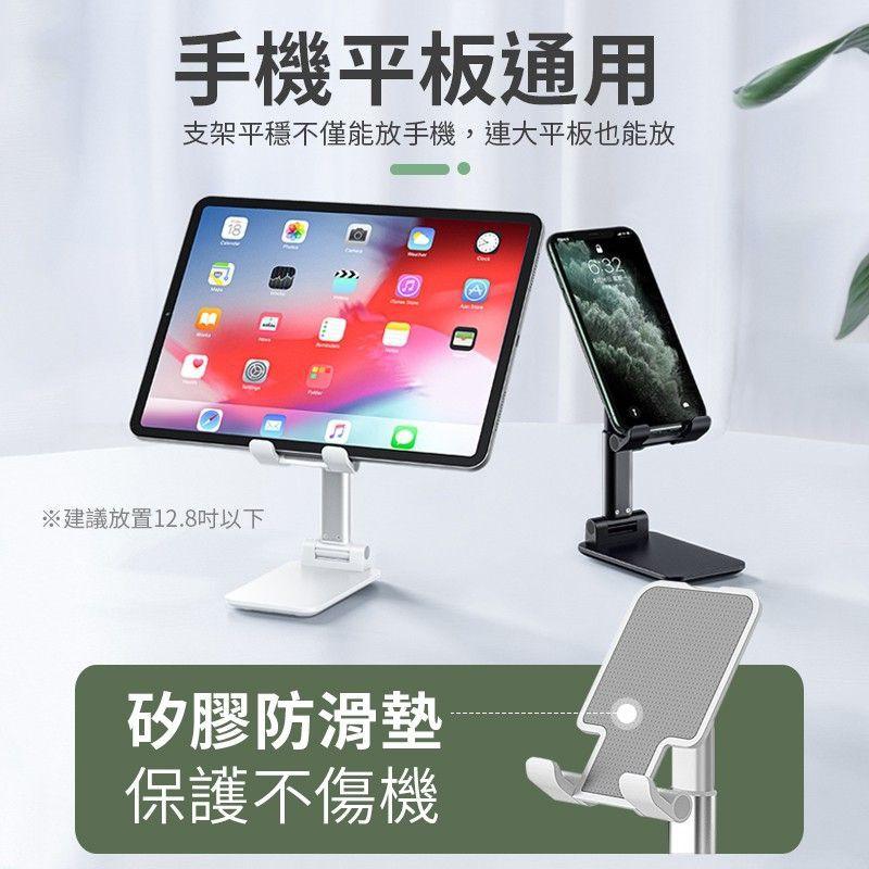 台灣現貨🔥手機架 可調角度平板手機支架 自由調節 鋁合金 矽膠材質手機架 懶人神器-細節圖5
