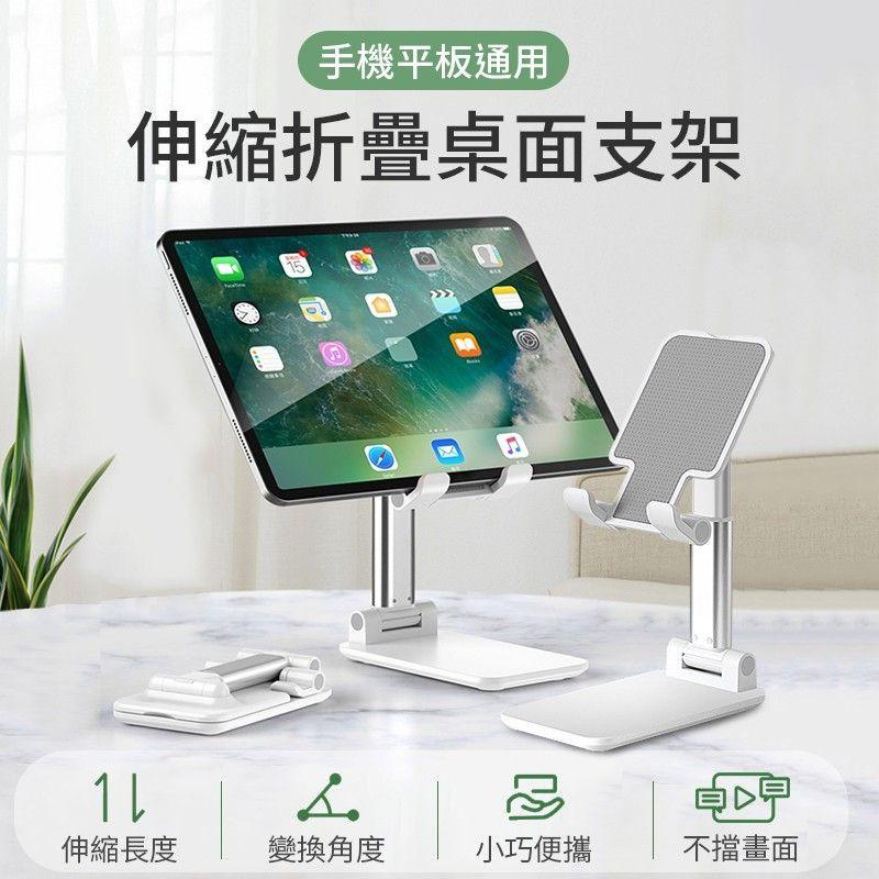台灣現貨🔥手機架 可調角度平板手機支架 自由調節 鋁合金 矽膠材質手機架 懶人神器-細節圖7