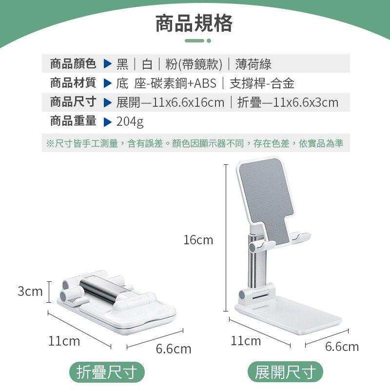 台灣現貨🔥手機架 可調角度平板手機支架 自由調節 鋁合金 矽膠材質手機架 懶人神器-細節圖9