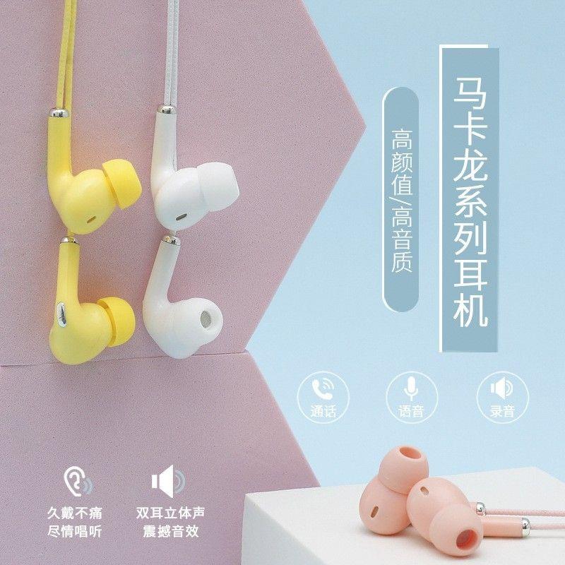 台灣現貨🔥馬卡龍耳機 線控耳機 立體聲耳機 三代馬卡龍線控耳機-細節圖4